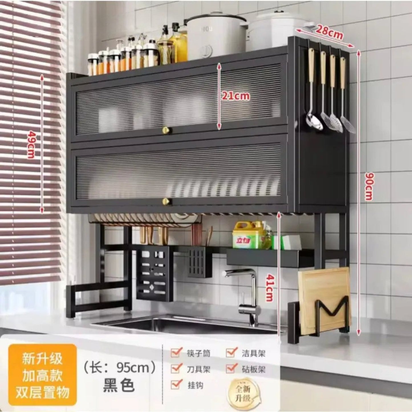 Over The Sink Cabinet Rack
