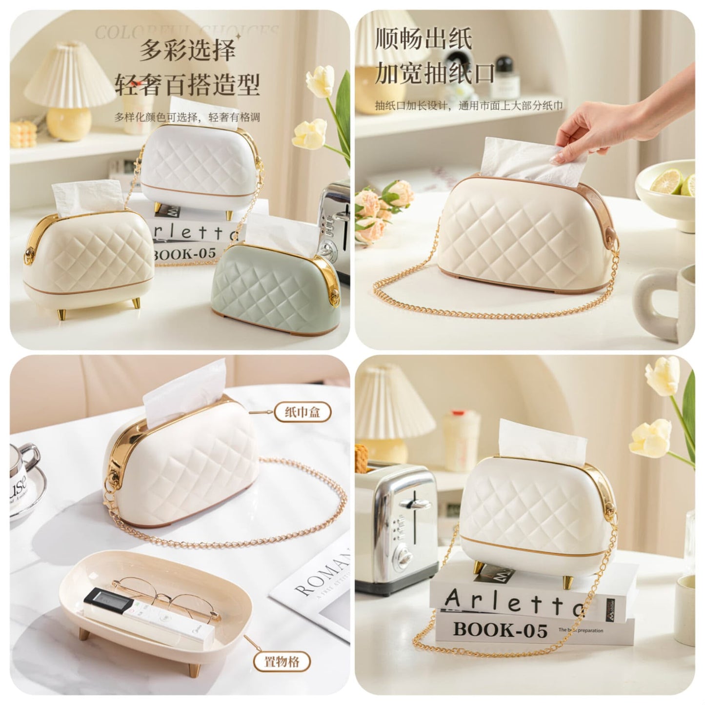 White Quilted Purse Style Tissue Box